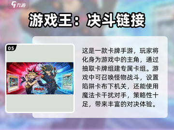 🔥超有趣！不容错过的5大抽卡手游🔥截图6