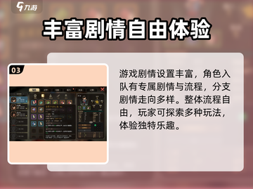 大侠立志传正式版上线时间🔥游戏迷必看！截图4