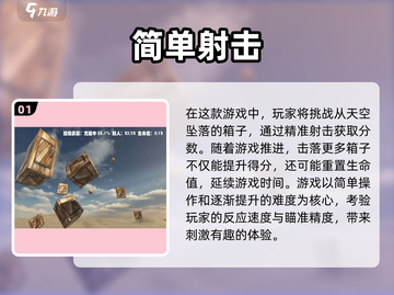 🔥2025最全打枪游戏下载清单，玩家必备💥截图2