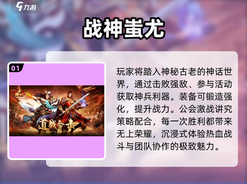 🔥2025必玩三端互通传奇迷失传奇！💥截图2