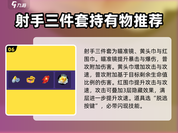 宝可梦大集结🔥闪焰王牌玩法教学来啦！截图7