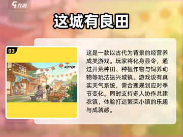 2025必玩🔥种田游戏排行榜✨联机玩家必备！截图4