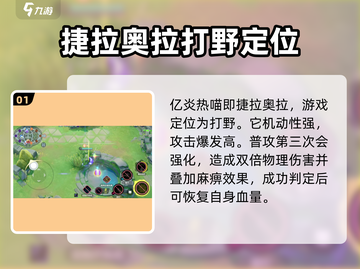 宝可梦大集结🔥亿炎热喵超燃登场💥截图2