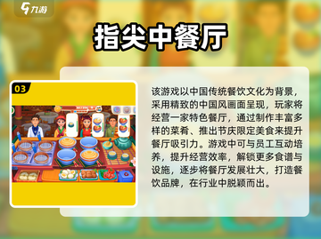 🍳爆款早餐店经营游戏推荐2025！截图4
