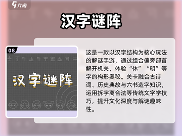 🔥2025十大耐玩文字手游榜单来袭！📚🎮截图9