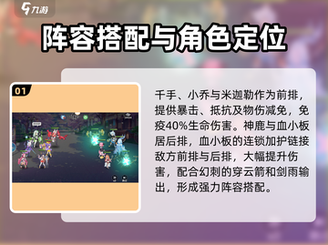 双生幻想🔥幻影游侠剧情通关攻略大公开！截图2