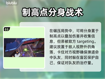 漫威争锋：洛基进阶🔥玩法全揭秘！截图4