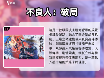 🔥2025最火回合制网游大揭秘！🎮截图2