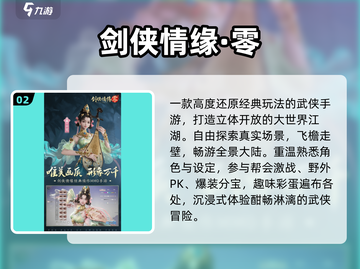 🔥2025最耐玩MMORPG手游TOP10💥截图3