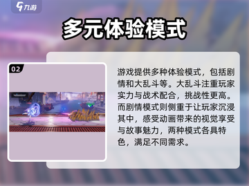 王者荣耀星之破晓测试资格🔥抢号攻略来啦！🎉截图3