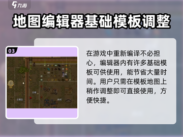 了不起的修仙模拟器🔥超全种子介绍来啦！截图4