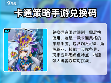 冒险世界💥兑换码大公开！🔥游戏党快冲！截图3