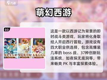 🔥2025最耐玩即时回合制游戏推荐🎉截图4