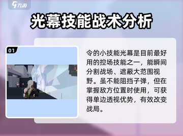 卡拉彼丘🔥必玩控场角色技能大曝光！截图2