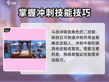 游戏名: 星之破晓  
标题: 星之破晓齐天大圣最强🔥配队阵容推荐！截图3