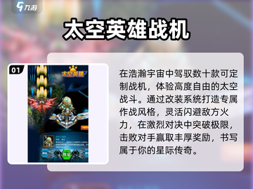 2025超火飞行游戏🔥必玩TOP榜✈截图2