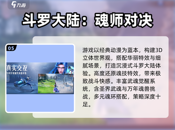 2025必玩动画游戏盘点🔥超治愈解压推荐🎮截图6