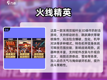 🎮80后经典游戏机TOP10🔥2025必玩神作推荐！截图7