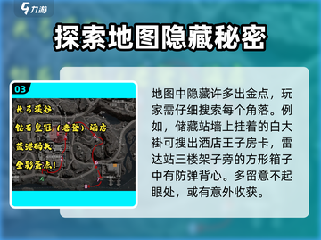三角洲行动🔥长弓溪谷出金玩法全攻略💎截图4