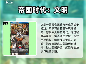 🔥2025必玩经典RTS游戏合集🎮截图3