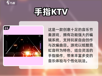 🔥100个趣味手指游戏，2025必备！💥🎮截图10