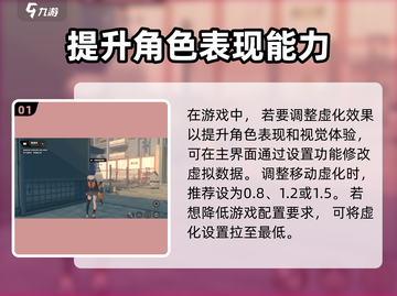 绝区零🔥虚化系统大揭秘！游戏党必看👇截图2