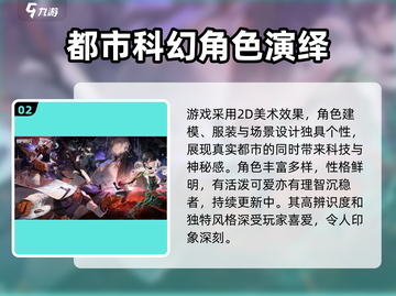 新月同行🔥几测了？游戏特色大曝光！截图3