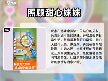 🔥2024超火休闲游戏合集！🎮轻松下载畅玩不停截图5