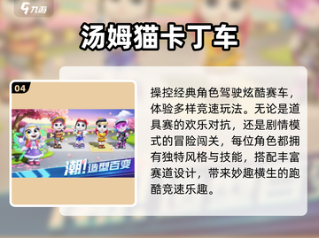 🔥2025最火安吉拉手游下载来袭！🎮截图5