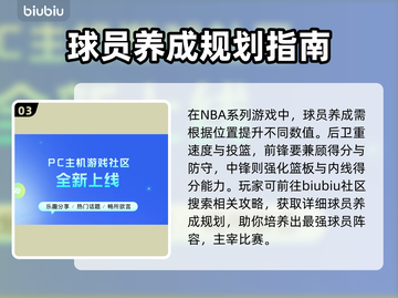 NBA2K21闪退🔥加速器解决方法🎉截图4
