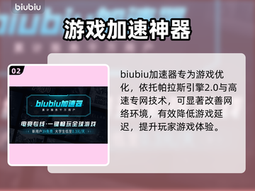 黑山起源掉帧🔥优化解决方法来了！⚡截图3