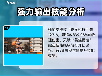 原神：新月同行蕾角色全解析！✨截图4