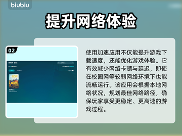 逃离鸭科夫下载慢？这招让你秒下！🎮⚡截图3