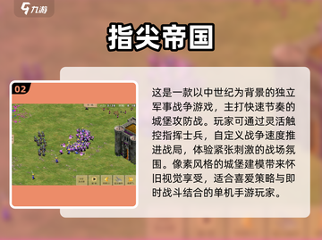 🔥2025免费单机游戏合集💥无网络也能玩！🎮截图3