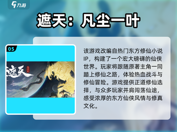 🔥2025最火修罗手游排行榜出炉！🎮截图6