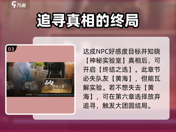 🔥反转21克完整版下载链接分享🎮劲爆内容等你来探索！截图4