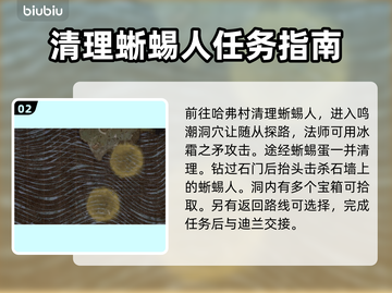 《龙之信条2》魔物讨伐🔥必过技巧⚡截图3