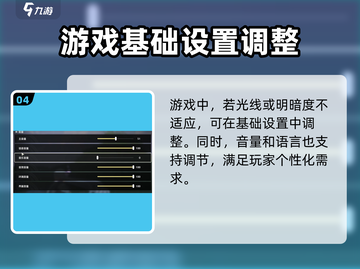 鸣潮🎮手柄设置全攻略，玩转游戏就靠它！截图5