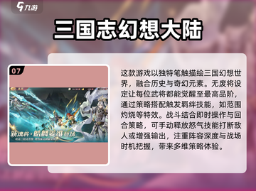🔥2025必玩！福利超多游戏合集💥免费下载链接截图8