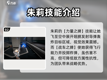 驱入虚空朱莉摩恩🔥强度逆天，游戏必备！截图3