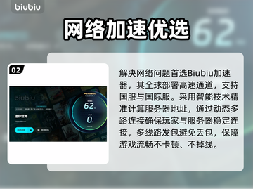 🎮迷你世界闪退？这些绝招让你秒解决！💥截图3