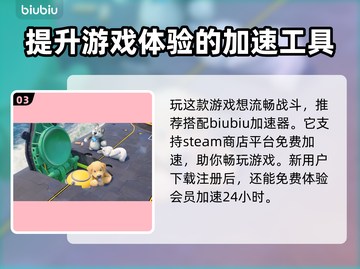 动物派对价格大曝光！💰游戏党必看🔥截图4