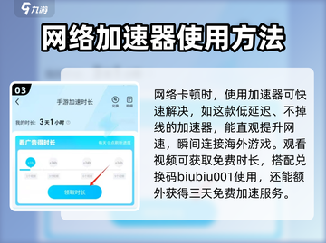 《沙石镇时光》🔥一直进不去？3招教你快速解决！截图4