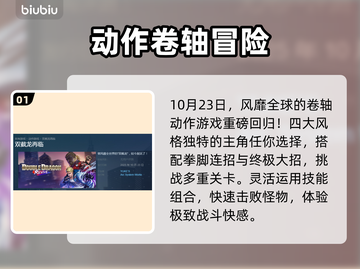 双截龙再临定档！🔥经典格斗回归截图2