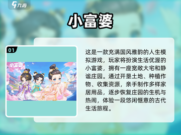 🔥2025耐玩0氪金游戏TOP榜💥截图2
