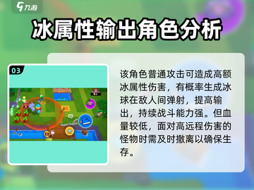 爆裂小队🔥法师技能全揭秘，超强威力逆天改命！截图4