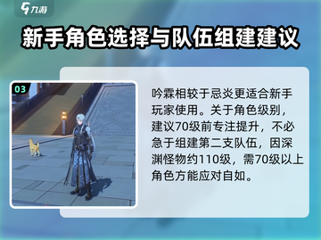 鸣潮🔥刷初始必看！超简单方法分享🎮截图4