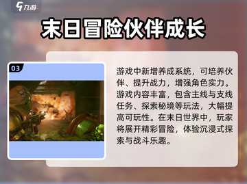 🔥代号56测试服开启！速抢资格下载攻略🎮截图4