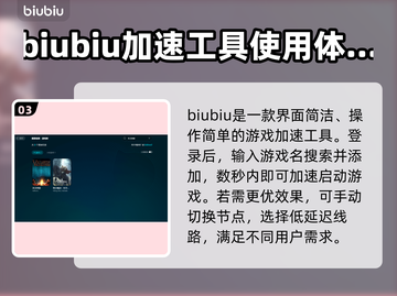 英灵神殿🔥闪退解决教程，玩家必看！🎮截图4