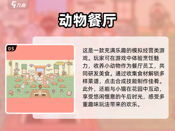 撸猫党必玩猫咪游戏合集，萌化你的心❤截图6
